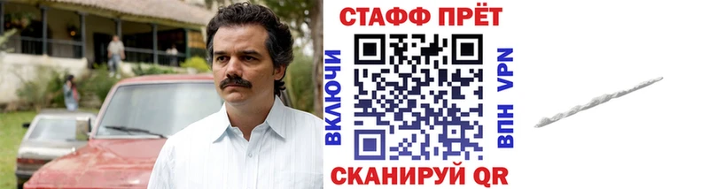 Наркошоп купить ГЕРОИН Бошки Шишки Мефедрон ГАШИШ Лакинск