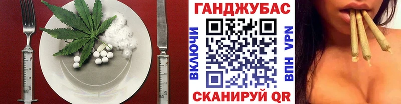 Еда ТГК марихуана  Купить  Лакинск 