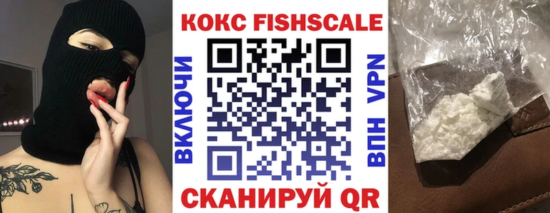 Купить  Лакинск  КОКАИН 97% 