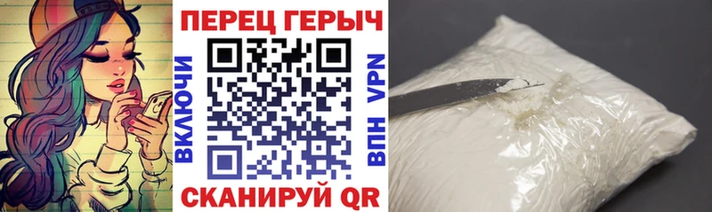ГЕРОИН герыч  Купить  Лакинск 