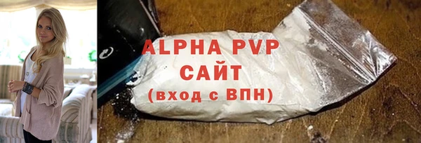 мефедрон VHQ Куйбышев