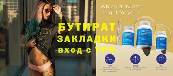 меф VHQ Кулебаки