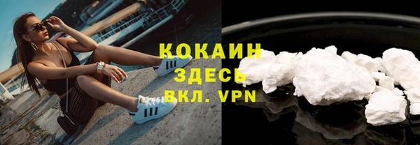 меф VHQ Кулебаки