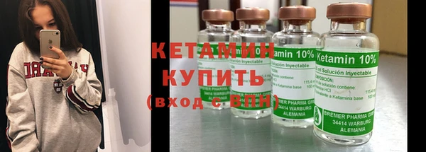 меф VHQ Кулебаки