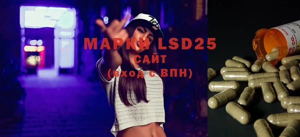 мефедрон VHQ Куйбышев