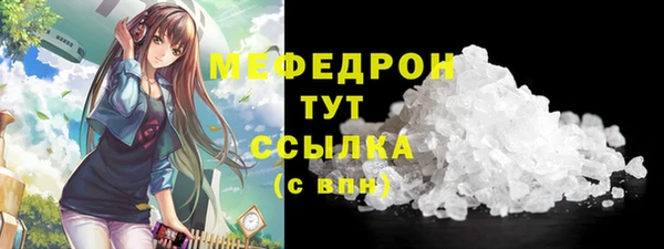 альфа пвп VHQ Лабытнанги