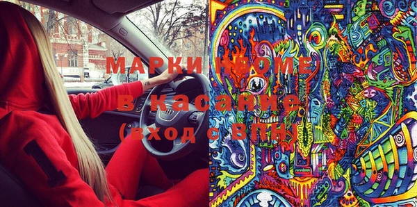 мефедрон VHQ Куйбышев