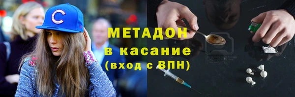 меф VHQ Кулебаки