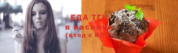 мефедрон VHQ Куйбышев