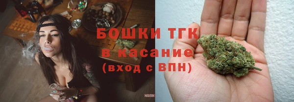 мефедрон VHQ Куйбышев