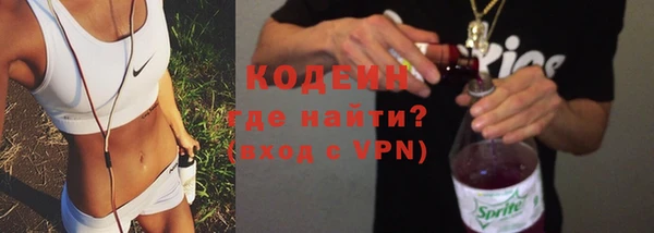мефедрон VHQ Куйбышев