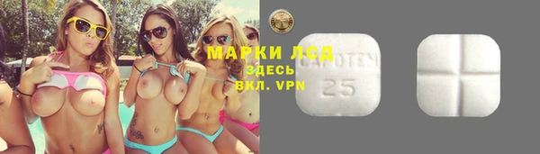мефедрон VHQ Лагань