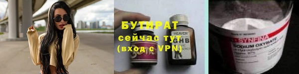 ГАЛЛЮЦИНОГЕННЫЕ ГРИБЫ Кукмор