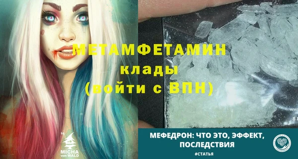 мефедрон VHQ Куйбышев