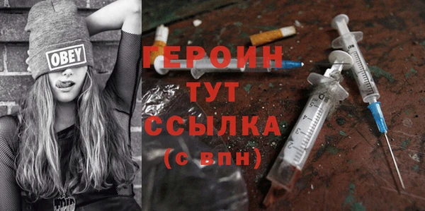 мефедрон VHQ Куйбышев