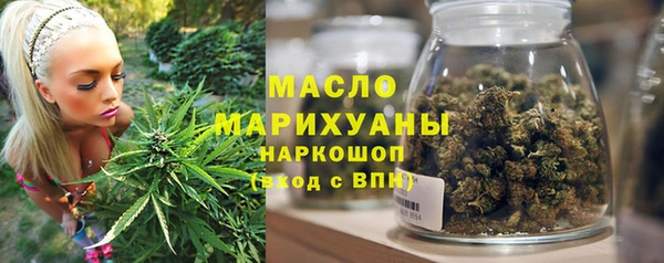 мефедрон VHQ Куйбышев