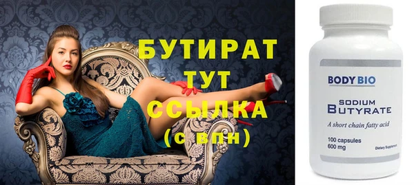 спайс Ладушкин
