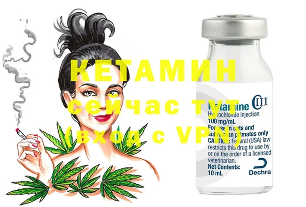 меф VHQ Кулебаки