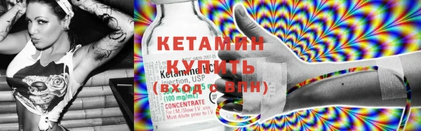 меф VHQ Кулебаки