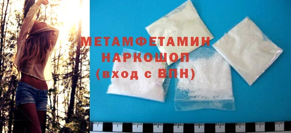 мефедрон VHQ Куйбышев