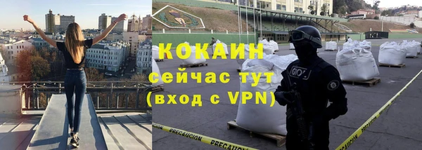 мефедрон VHQ Куйбышев