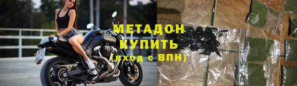 мефедрон VHQ Куйбышев