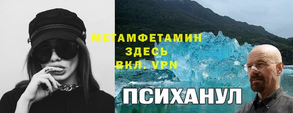 меф VHQ Кулебаки