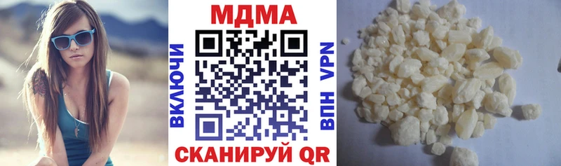Купить  Лакинск  MDMA crystal 