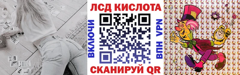 Купить закладки  Лакинск  Наркотические марки 1,8мг 