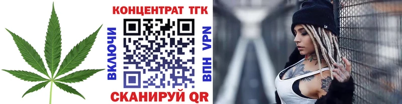Купить закладки  Лакинск  Дистиллят ТГК концентрат 