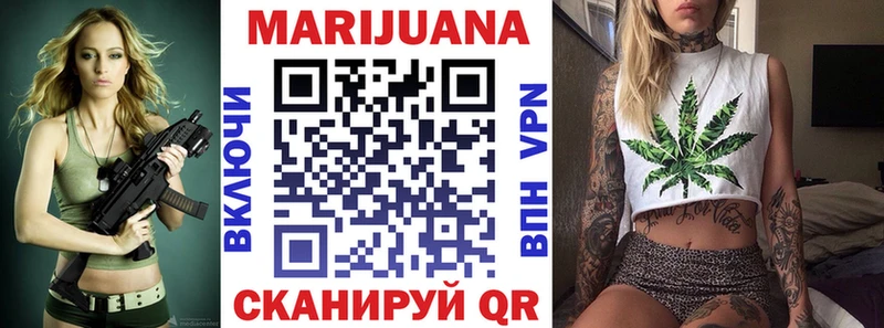 Купить Лакинск Бошки Шишки Ganja